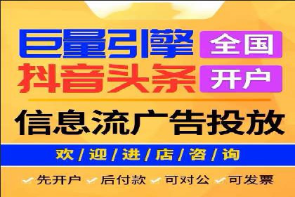 某企业选择百度推广代运营公司的效果评估